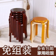 Guzheng Bench Household Modern Simple Round Stool Dining Table Stool Solid Wood Stackable Wooden Sto