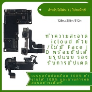 100% ทดสอบทําความสะอาด iCloud Logic Board สําหรับ iPhone 12 Pro max เมนบอร์ดพร้อม/ไม่มี Face ID ปลดล