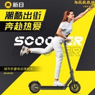 電動滑板車摺疊小型超輕可攜式站騎代步迷你大人新款電動車Y10