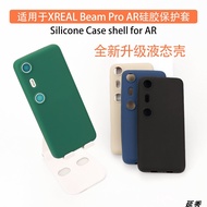 【Stock Ready】Solid Color Silicone Soft Cases for XREAL Beam Pro AR with Hook