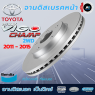 จานเบรค TOYOTA VIGO CHAMP 4X2 ตัวเตี้ย จานดิสเบรค ล้อ หน้า โตโยต้า วีโก้ แชมป์ 2WD [ปี2011-15] Bendix แท้ 100% จัดส่งสินค้าทุกวัน
