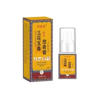 Yangxingtang Sanhua Wudu Gugu Guangpao Yangxingtang Sanhua Wudu Gugu Guangpao Body Care 0122