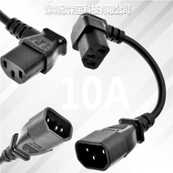 IEC 320 Power Cord C13 Female to C14 Male Power Extension Cord Pin Character Elbow Connection Cord C