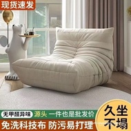 Single Lazy Sofa Living Room Balcony Leisure Chair Caterpillar togo Bedroom casual internet-famous t