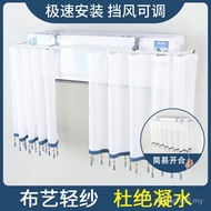 New Style Hanging Air-Conditioning Windshield Universal Adjustable Confinement 2025 Air Conditioning