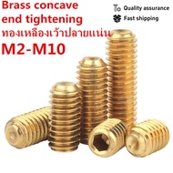 Copper Machine Meter Screw Concave Tightening Screw Headless Hexagon Socket Screw Top Screw Payment 