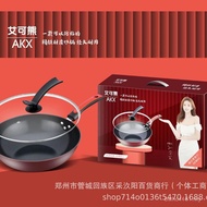 Gift Wok Jingxiongware Ai Durable Ready Stock Pan Household Wok Wholesale Ceramic Can 32cm XGF9