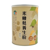 [Caotun Town Farmers' Association] Rice Bran Health Powder 400g/Can-Selected By Taiwan Agricultural 