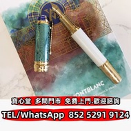 収 萬寶龍2022藝術贊助人系列鋼筆維多利亞女王，原子筆，鋼珠筆，細字筆，書法用筆，鉛芯筆，墨水筆，簽字筆，筆嘴，Montblanc 萬寶龍，Parker 派克，Cartier 卡地亞，Cross 高