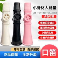 Mouth Flute Kazoo Musical Instrument Dizi Children's Instruments Universal Simple Learn To Imitate P