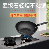 🌞Free Shipping🌞Free Trial 7 Days🌞 Frying Pan Non-Stick Pan Wok Wok Wok Medical Stone Non-Stick Pan W