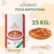 แป้งพิซซ่า Le5 Stagioni NAPOLETANA PIZZA Flour"00" ขนาด 25 Kg.( Le 5 Stagioni) /แบบแบ่งบรรจุ(Repacke