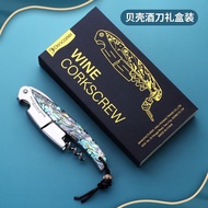 AT/🧿Kangzhirun（KANGZHIRUN）Wine Bottle Opener Multi-Functional Stainless Steel Sea Horse Knife Bottle Opener Beer Screwdr