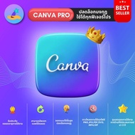 Canva Pro  ใช้เมลตัวเอง  ส่วนตัว  ใช้ได้ทุกฟีเจอร์โปร No Hack แท้ 100%