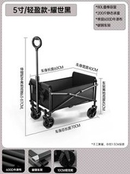 【輕巧萬用】5吋小型露營推車｜實心萬向輪｜超好拉｜露營/寵物/拉貨神器