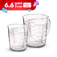 “พร้อมส่ง” แก้วตวง ถ้วยตวงแก้ว ถ้วยตวงน้ำ 500ml/200ml ทนความร้อนสูง เนื้อแก้วใส ทนทาน