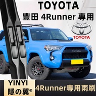 [Challenge Shopee Best Quality] TOYOTA 4RUNNER Special Wiper 4RUNNER 2019~2025 Cartilage