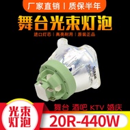 Original 20R/440W Stage Wedding Bulb 18R/380W 371W 382W17R350W Beam Light Bulb