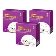 【Tsuie 日濢】芝麻EX晚安粉-15包/盒x3盒(檸檬馬鞭草風味)