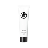 Abara YUAN Hinoki toothpaste Cypress wood toothpaste 75g [DIRECT FROM JAPAN]