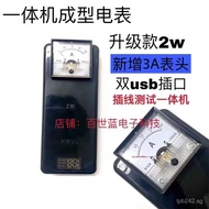Analog Meter Pointer Modification Detection All-in-One Current Meter Test Phone Head Power Clip Phon