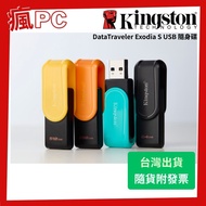 Kingston Flash Drive DTXS Taiwan Made In 128GB Rotating Disk 64G 128G 256G 512G USB Thumb Drive Pend
