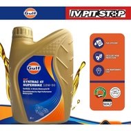 100% original GULFSyntrac4T 10W50 SuperbikeSynthetic4-Stroke Motorcycle Oil(Fully Synthetic 10W-50)