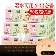 NEW 【50Bag/10Bag】Log Handkerchief Tissue Small Bag Tissue Portable Napkin Facial Tissue Toilet Paper 1HHS