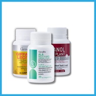 เลซิติน โคซานอล เอแอลเอ Lecithin Cosanol ALA  กิฟฟารีน โอเมก้า 3 ออยล์ ดูแลตับ ไขมันในเลือด  หลอดเลื