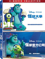 怪獸大學+怪獸電力公司 合集 DVD (新品)