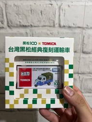 🔥限量100週年tomica黑松沙士經典復刻運輸車.自動販賣機公仔.7-11