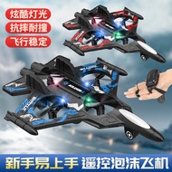 Remote control quadcopter foam fighter gesture sen Remote control quadcopter foam fighter gesture Se
