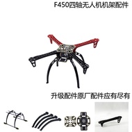 Quadcopter FPV Kemasukan Aksesori DIY Drone F450 Bingkai Gimbal Cincin Perlindungan Kipas Berdiri Ti
