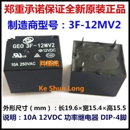 100%NewOriginal 3F-12MV2 GEO3F-12MV2 10A250VAC 12VDC Power Relay 4PINS