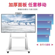 [96% Praise Rate] Movable TV Floor Stand White Wheeled Cart Suitable for Xiaomi Haixin All-in-One Ma
