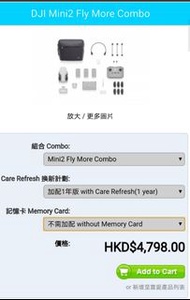 全新 dji mini 2 (FCC) fly more combo