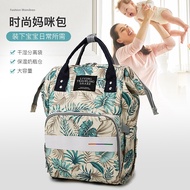 【CC】 Printed Shoulder Mummy Large Capacity Baby Carriage Expecting Delivery Diaper