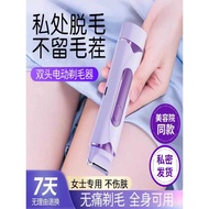 Female Shaver Shaver Girls Private Parts Electric Dedicated Female Pubic Hair Trimmer Shaver Private