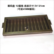 Single Layer Metal Chip Tray Embedded Baccarat Dealer Chip Box Poker Chip Organizer Casino Gaming Ac