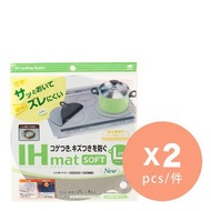 東洋 - [孖裝] 電磁爐軟墊 (大) 25cm x 1 枚