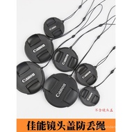 Canon Camera Lens Cap Anti-Lost Rope SLR 200D750 Micro Single M62 Generation M200 Lens Lanyard Witho