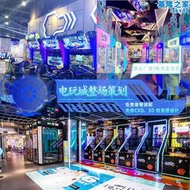 室內遊戲廳大型遊藝機兒童樂團商用投動漫遊樂場電子遊戲場娛樂設備