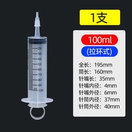 AT-🌞Huayue Medical Liquid Feeding Booster Nasal Feeding Feeder Stomach Tube Rice Feeder Syringe Syringe Syringe Elderly