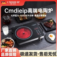 GermanyCmdieipElectric Ceramic Stove Household3500WHigh-Power Intelligent Non-Pick Pot Stir-Fry Convection Oven Induction Cooker