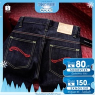 ลดล้างสต๊อก Kraken Denim KTF-002-13 oz. [ลิขสิทธิ์แท้] กางเกงยีนส์ทรงเดฟ ผ้าญี่ปุ่น 13oz. ผสมผ้ายืดร