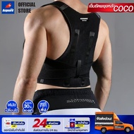 ASGUARD เข็มขัดพยุงหลัง รุ่น COCO เสื้อพยุงหลัง ที่รัดเอว แก้ปวดหลัง บล็อกหลังป้องกันการบาดเจ็บที่ส่