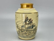 Hộp Đựng Trà Họa Tiết Thuận Buồm Xuôi Gió H18 Vẽ Vàng