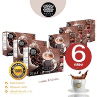 ( มั่นใจแท้ 100% ) PEYUK COFFEE กาแฟพี่ยักษ์ 3 กล่อง แถม 3 กาแฟรังนกแท้ และสมุuไพร 29 ชนิด ราคาตรงจากบริษัท