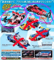 高智能方程式
MEGAHOUSE
Cyber Formula C.F.C.Cyber Formula Collection Vol.4(TV篇)
C.F.C 閃電霹靂車盒玩 vol.4 TV Ver
