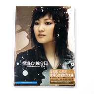 Genuine Golden Sea Heart Album Independent Day CD Record+Photo Lyrics Book Stars Under the Sun 11.25